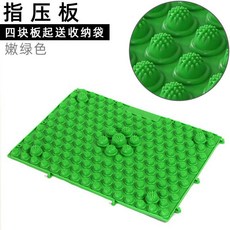 足底穴位按摩指壓板 超慢跑軟硅膠足底按摩經絡疏通跑步墊 室內原地腳踩墊, 經典款-青草綠, 1個