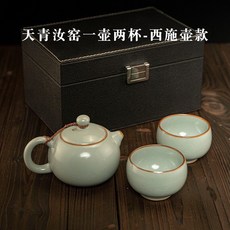容山堂 天青汝窯一壺兩杯 西施壺款 禮盒, 商品主圖, 1個