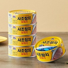 사조 참치 100g 10+10 총 20캔 13종 택 1 / 살코기 고추 마일드 가미참치