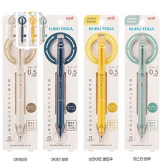 일본샤프 유니 8000 쿠루토가 KS 샤프 0.5 2024년 한정판 이니셜각인, 코랄핑크, 각인x상품만발송, 코랄핑크:각인x상품만발송