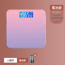 家用高精度體脂秤充電專用稱脂肪秤體重秤電子秤體重測量精準電稱, 1個, 26*26, 19電池深