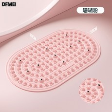 DFMEI 腳底按摩墊 40x58cm 雲朵灰 附11顆磁石 適用多種地面, 粉色軟膠指壓板40*58cm小號:如圖 × 1個