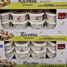 (매장정품) 매일 코스트코 냉장 리코타치즈 200gx3 232850, 200g