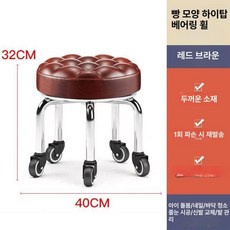 무소음 보조의자 캐스터 작업의자 바퀴의자 스툴, 1개, 33cm 레드 브라운 브레드 하이 베어링 B
