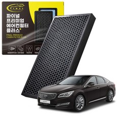 현대 아슬란 자동차 차량용 프리미엄 활성탄 에어컨필터 PM0.3, 1개, 아슬란 14년~18년-프리미엄 필터 P01
