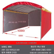 야외 그늘막 대형 차고지 천막 쉘터 주차장 캐노피 텐트, 1, P. 은 탑 천과 폐쇄로 두껍게 5m10m