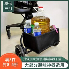 수납함 유모차수납 가방 파우치 정리, P. 업그레이드된 핸들백 블랙 옐로우 레드 그, P. 업그레이드된 핸들백 블랙 옐로우 레드 그