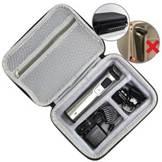 收納包 適用 Philips Norelco Multigroom 7000 9000 修容造型器