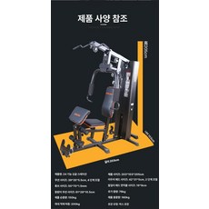 리온 홈짐세트 멀티짐 상체 와이어 운동기구 머신 웨이트 가정용, 1인용 스테이션, 기본 모델명/품번