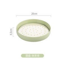 瀝水蒸盤 烤盤 備菜盤, 1個, 奶綠色-圓型