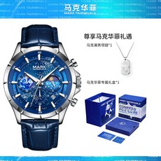 用10年不壞 送禮有檔次【明星款 輕奢時尚】手錶男士 2026新款 多功能全自動夜光 防水 男錶 手錶男生 收納盒 禮盒