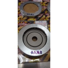 NFD 長久馬力 加強扭力型 5珠 強力啟動盤 一觸即發 勁戰 BWS, 1個