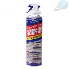 SH월드 유리 발수 코팅제 380ml 차유리발수코팅제