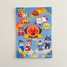 반다이 호빵맨 컬러링북