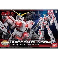 BANDAI 鋼彈UC MEGA 1/48 RX-0 UNICORN GUNDAM 獨角獸鋼彈 45公分 鋼普拉, 1個, 選宅配,可盒況完整出貨