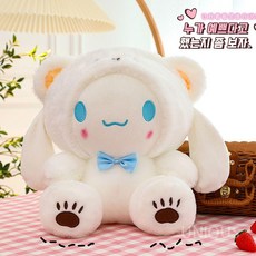 마이멜로디쿠션 80cm 대형 인형 포차코 시나모롤, 화이트시나모롤, 40cm, 1개