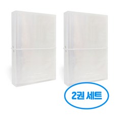 스토리지 티켓북 56포켓 2권세트, 화이트, 2개