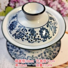 青花瓷盤花蓋碗茶杯 功夫茶具 三才杯 景德鎮風格 170ml, 1個, 盤花蓋碗, 青花瓷