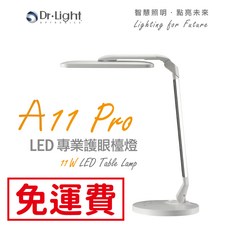 Dr.Light A11 Pro LED 觸控檯燈
