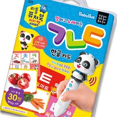 GR 퓨처북컬렉션 키키펜 한글카드, 1개