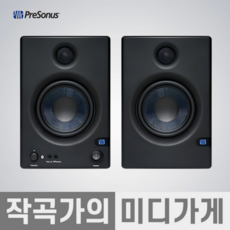 [작곡가의 미디가게] Presonus Eris E5 BT 프리소너스 에리스 모니터 액티브 레퍼런스 5인치 스피커 1조 블루투스, 블랙