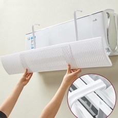 벽걸이 에어컨 바람막이 무타공 간접풍 날개 에어컨막이 윈드가드 직풍방지, 단품