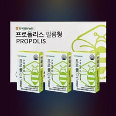 [프레비] 한국양봉농협 프로폴리스 필름형 60개입 국내산, 3개 세트(20매X3), 1개, 18g