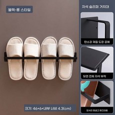 걸이 정리대 자석형 현관 수납 무타공 신발 슬리퍼, 1개, H. 블랙 단층 슬리퍼