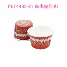 (柚子烘焙食品)100入 捲口杯 PET4435 烤杯 瑪芬杯 蛋糕杯 甜點杯 杯子蛋糕 捲口瑪芬杯 圓形蛋糕 淋膜紙杯, 1個, 時尚幾何紅_100入/串