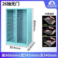네일진열장 네일서랍장 보관함 메이크업 정리대 파츠, 1.4mm, 민트블루 26 무문 높이 12+8+4