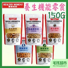 關健時刻 營養夾心雞肉條 150G, 1個, 關健時刻雞肉條-心血管保健, 雞肉