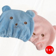 유아 샴푸캡 아기 목욕 헤어캡 눈 귀 보호 왕관 샤워캡, 핑크, 1개