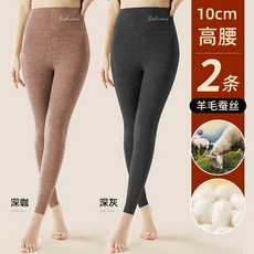女士秋冬季加絨高腰保暖打底褲 羊毛蠶絲