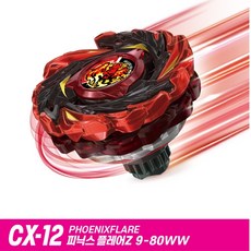 베이블레이드 BBX CX 12 부스터 피닉스플레어