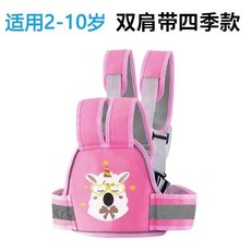 兒童機車安全帶 雙肩帶, 1個, 粉色羊駝-子母雙肩款【长度1-1.4米】