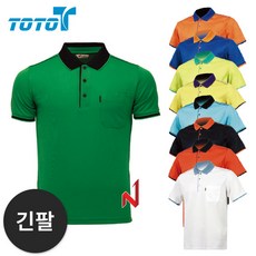 토토 긴팔티 쿨론 미니홈 단추 배색 카라 9색상 공용