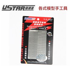 USTAR 優速達 鋼彈模型金屬蝕刻片改造套件-G推進器及關節 UA0037 1.0 3.0mm, 1個