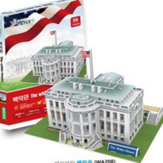 백악관 입체 퍼즐 랜드마크 학습 교육용 백악관 3d 퍼즐 종이 성인 실내용 창의력 장난감 유적 실내 활동