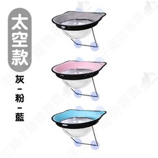 宅鋪子 貓鍋吸盤掛窩 寵物床窩 貓吊床, 1個, 太空艙款,粉色