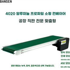 북유럽 공원 테라스 철제 야외 의자 벤치 버스정류장, F. 길이 1500mm높이 200mm 도 조절 가능