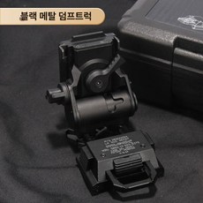 야간투시경 열화상스코프 모형 야시경 휴대용 캠핑 여행, 블랙 플립카트, 기본 색상