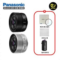 파나소닉 루믹스 S-S40 F2 블랙 실버 MCUV필터+극세사융+렌즈파우치 재고보유 / TJ, S-S40GC-S (실버)