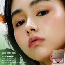 RC多用膏 腮紅眼影口紅 一膏多用 顯白氣色疊塗純淨 腮紅修容口紅一體膏, 【蜜桃裸粉】若桃, 1個