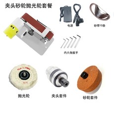 미니그라인더 소형 탁상 DIY 칼갈이 연마 연삭기, 1개