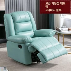 리클라이너 패브릭 컵홀더형 안락의자 듀얼 USB 전동, 수동 +각도조절, 티파니블루 나노
