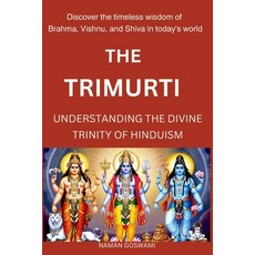 (영문도서)The Trimurti: -Brahma Vishnu and Shiva. Paperback, Independently Published, English, 9798282207170