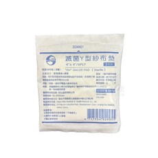 鈺喜 滅菌Y型不織布紗布墊 4x4吋, 120個, 2片