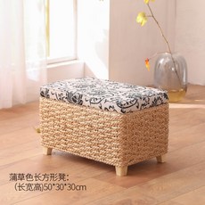 蒲草色長方形藤編儲物凳 50*30*40cm, 1件, 蒲草色