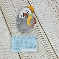 胖泥 鯊魚造型伸縮識別證扣 護理師 醫療人員 學生 證件夾 易拉扣 吊飾, 1個
