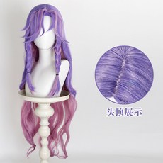 【小優】王者榮耀 阿珂化蝶舞 COS 假髮 仿真頭皮 自帶辮子 假髮, 1個